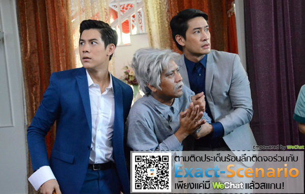 ภาพอาถรรพณ์