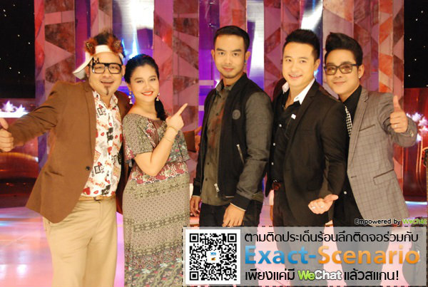 รายการ ครอบครัวขำ