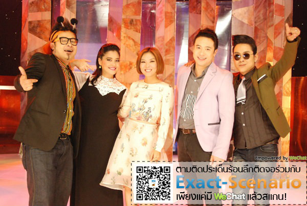 รายการ ครอบครัวขำ