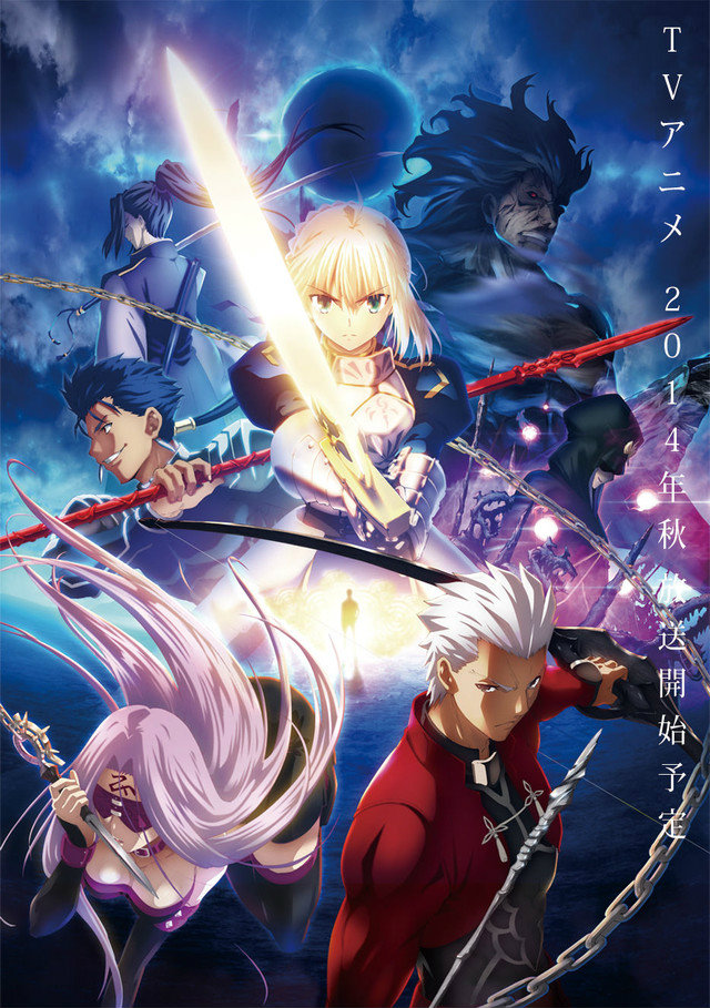 Fate/stay night