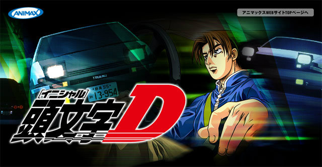 download initial d full movie sub indo