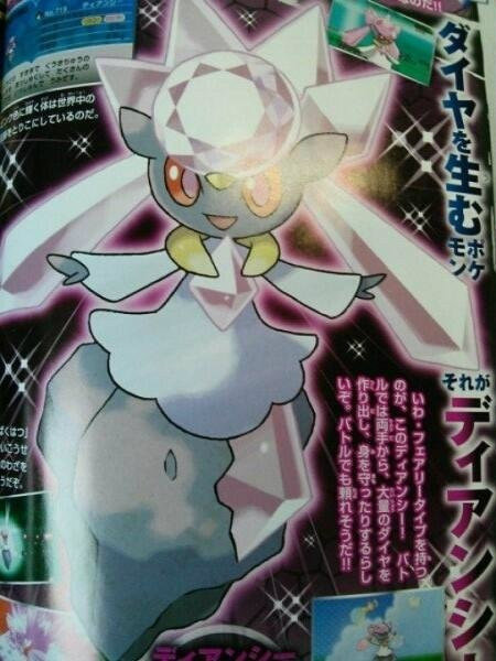 อนิเมะ Pokemon XY