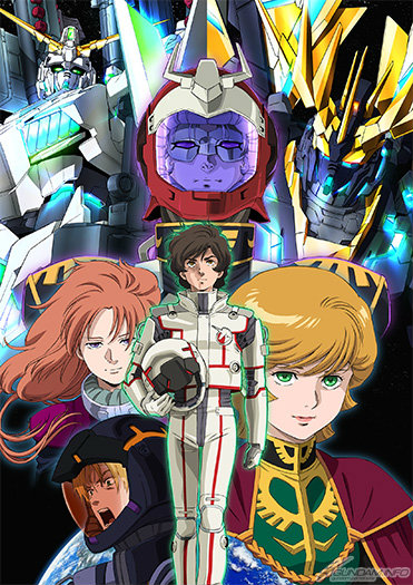 Mobile Suit Gundam Unicorn