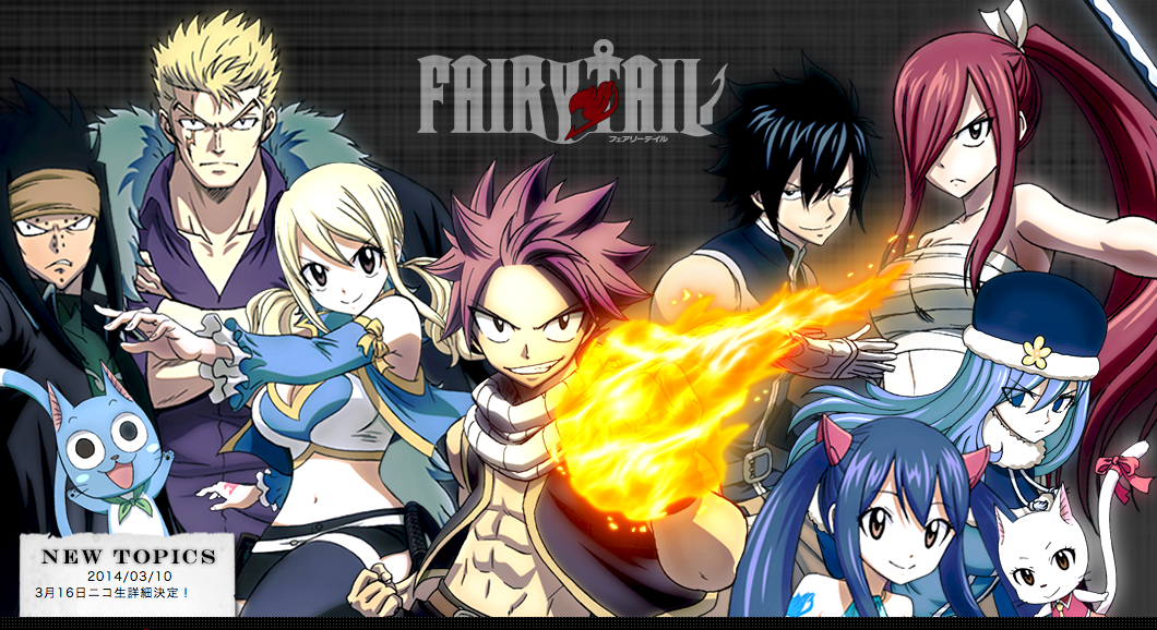 Fairy Tail