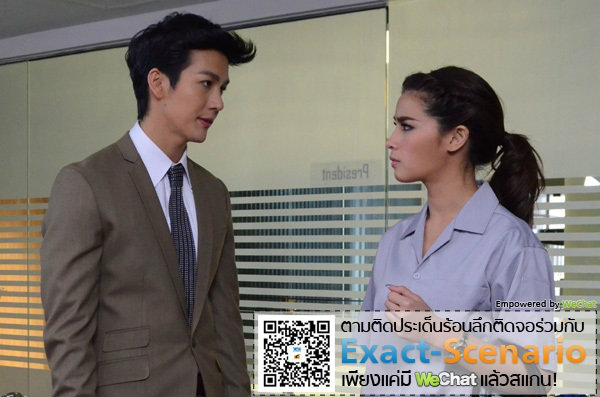 เล่ห์นางฟ้า