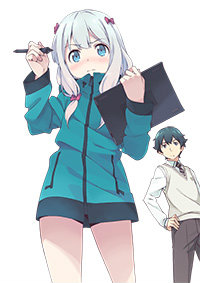 Eromanga Sensei