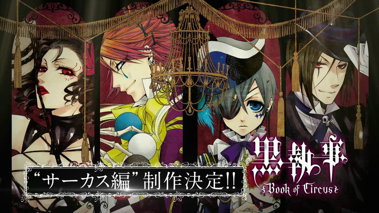 Black Butler: Book of Circus