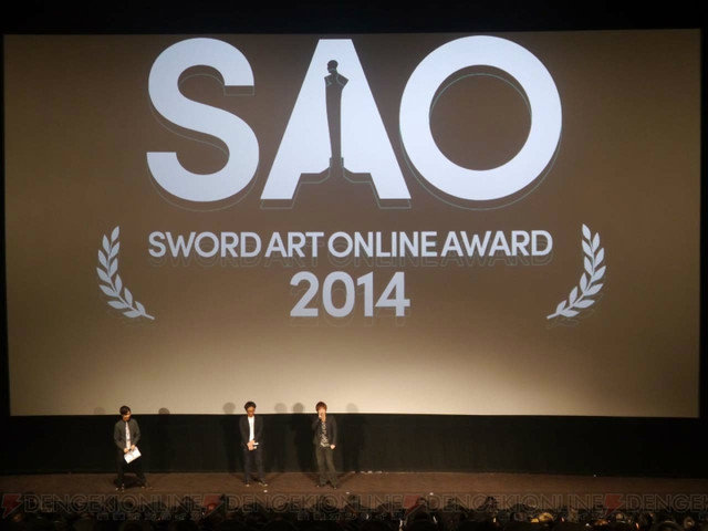 Sword Art Online Award