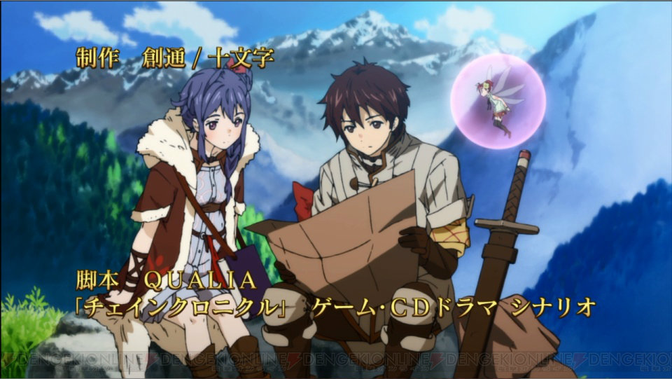 Chain Chronicle