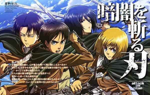 Attack on Titan