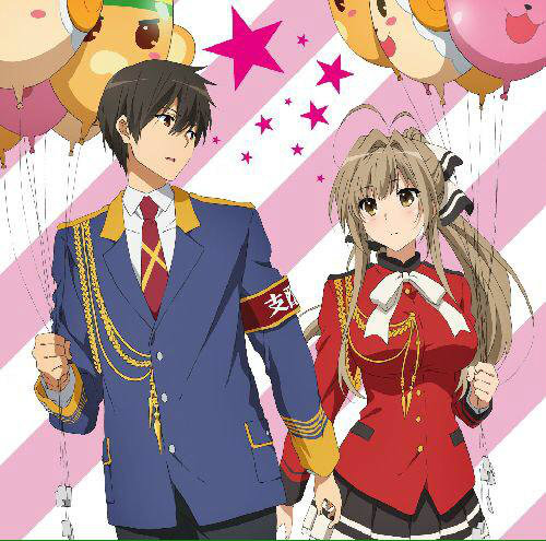 Amagi Brilliant Park