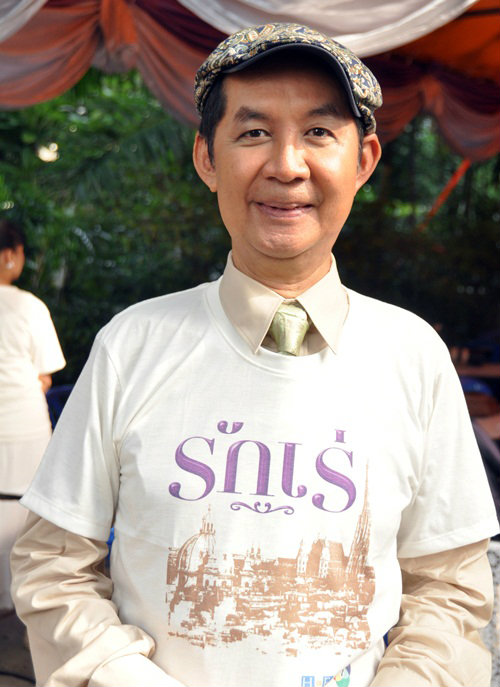 รักเร่