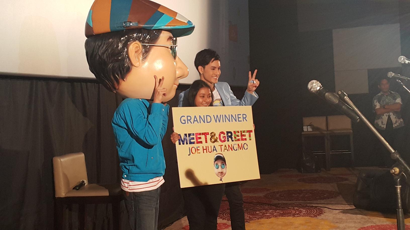 โจหัวแตงโม