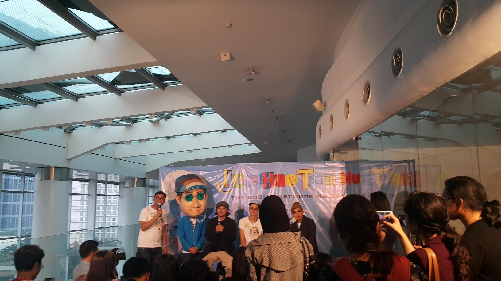 โจหัวแตงโม