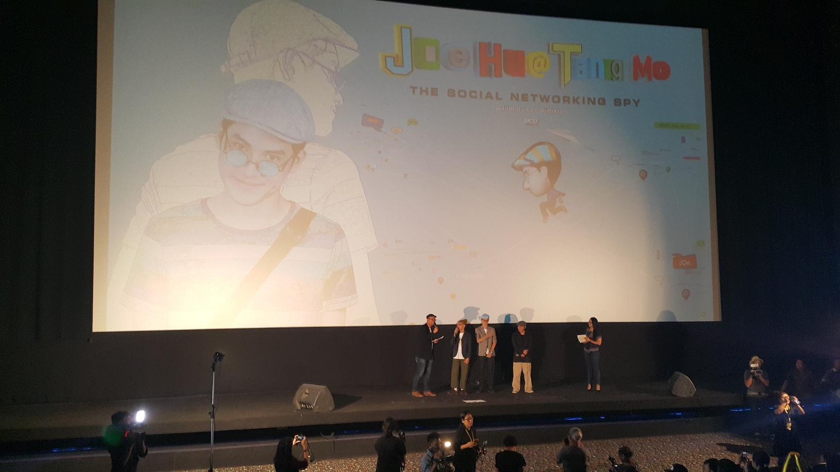 โจหัวแตงโม