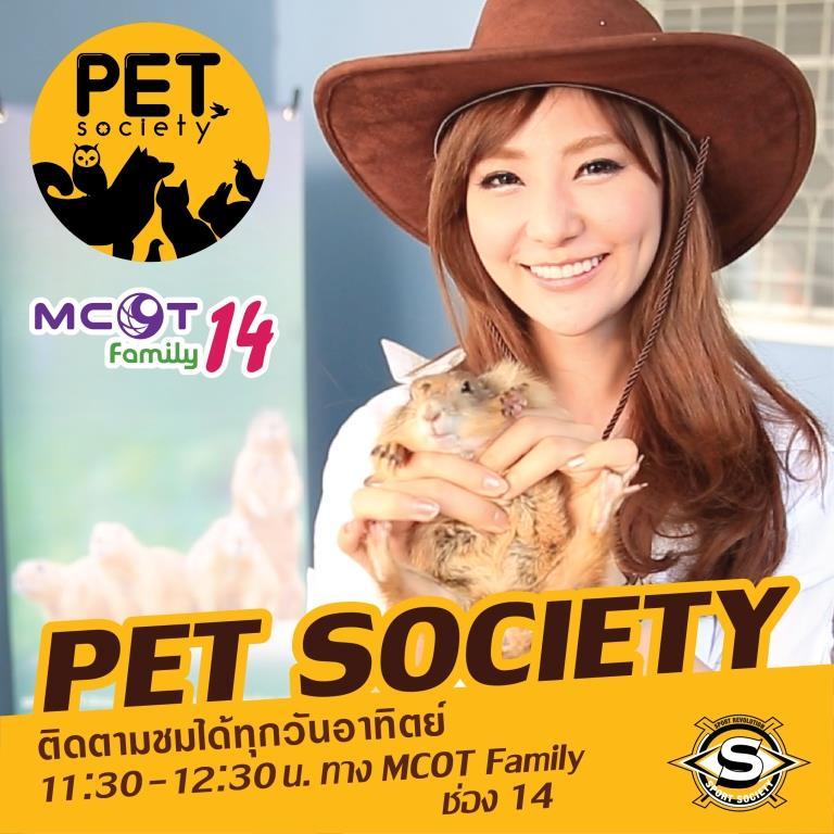 MCOT FAMILY