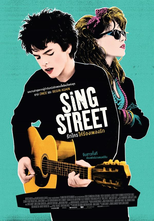 SING STREET