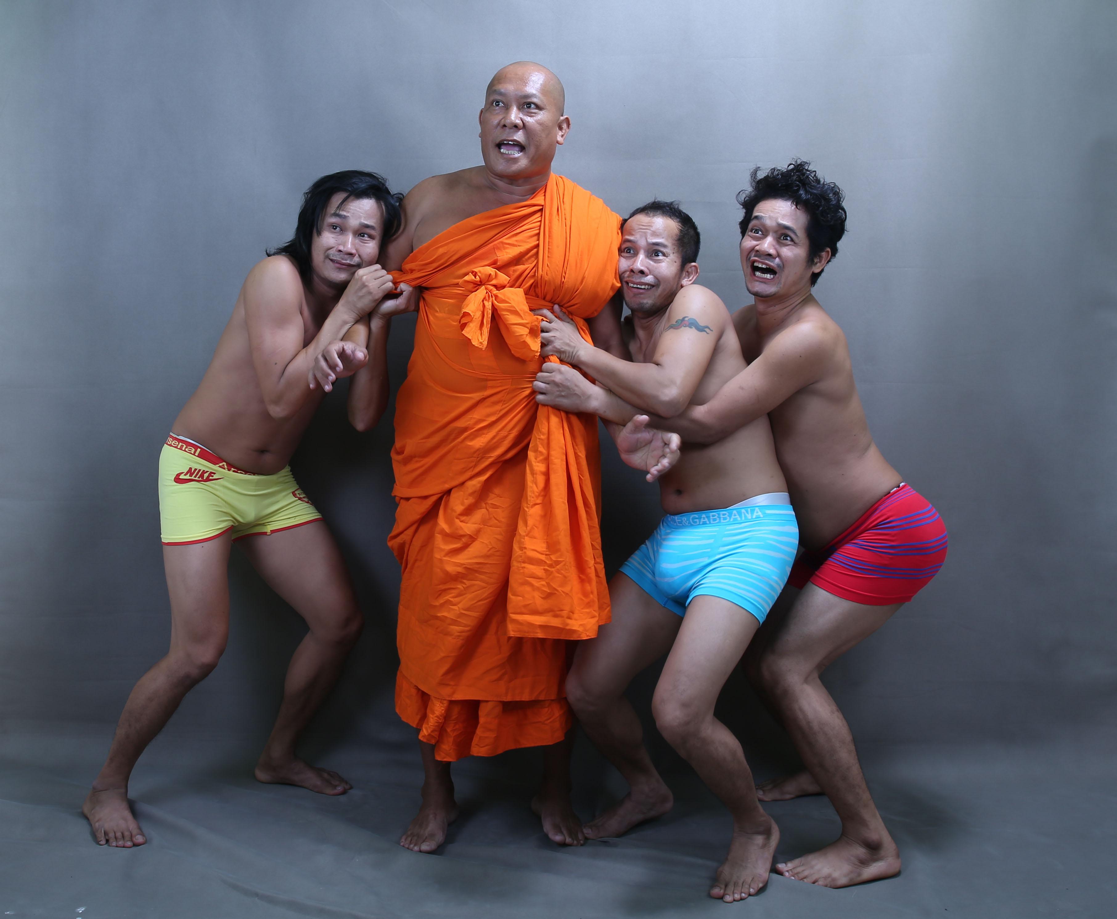 จันเตรีย