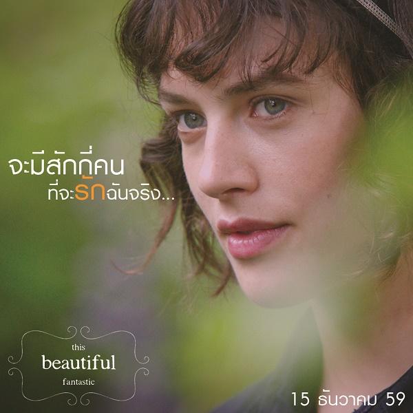 This Beautiful Fantastic 