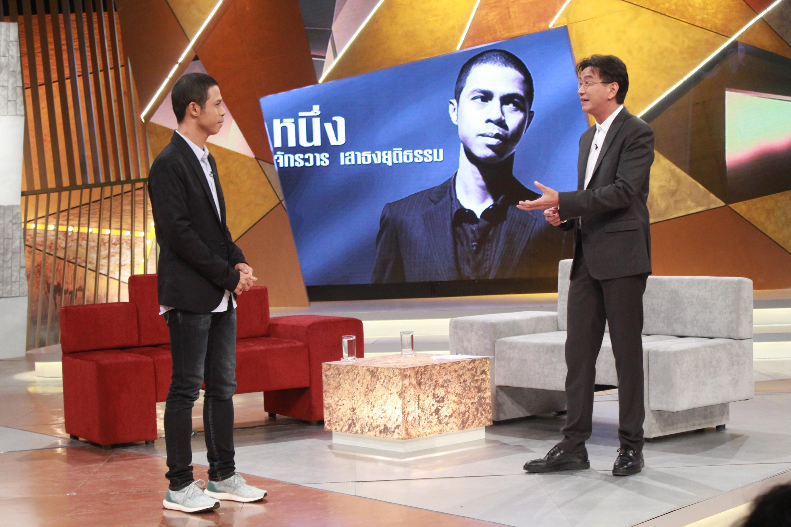 หนึ่ง จักรวาร