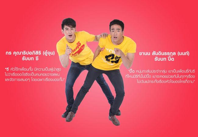 นนท์ ชานน ผลงาน