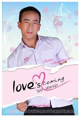 นนท์ ชานน ผลงาน