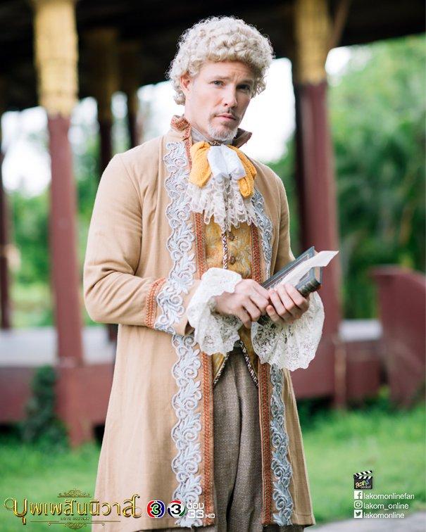 บุพเพสันนิวาส ลาลูแบร์