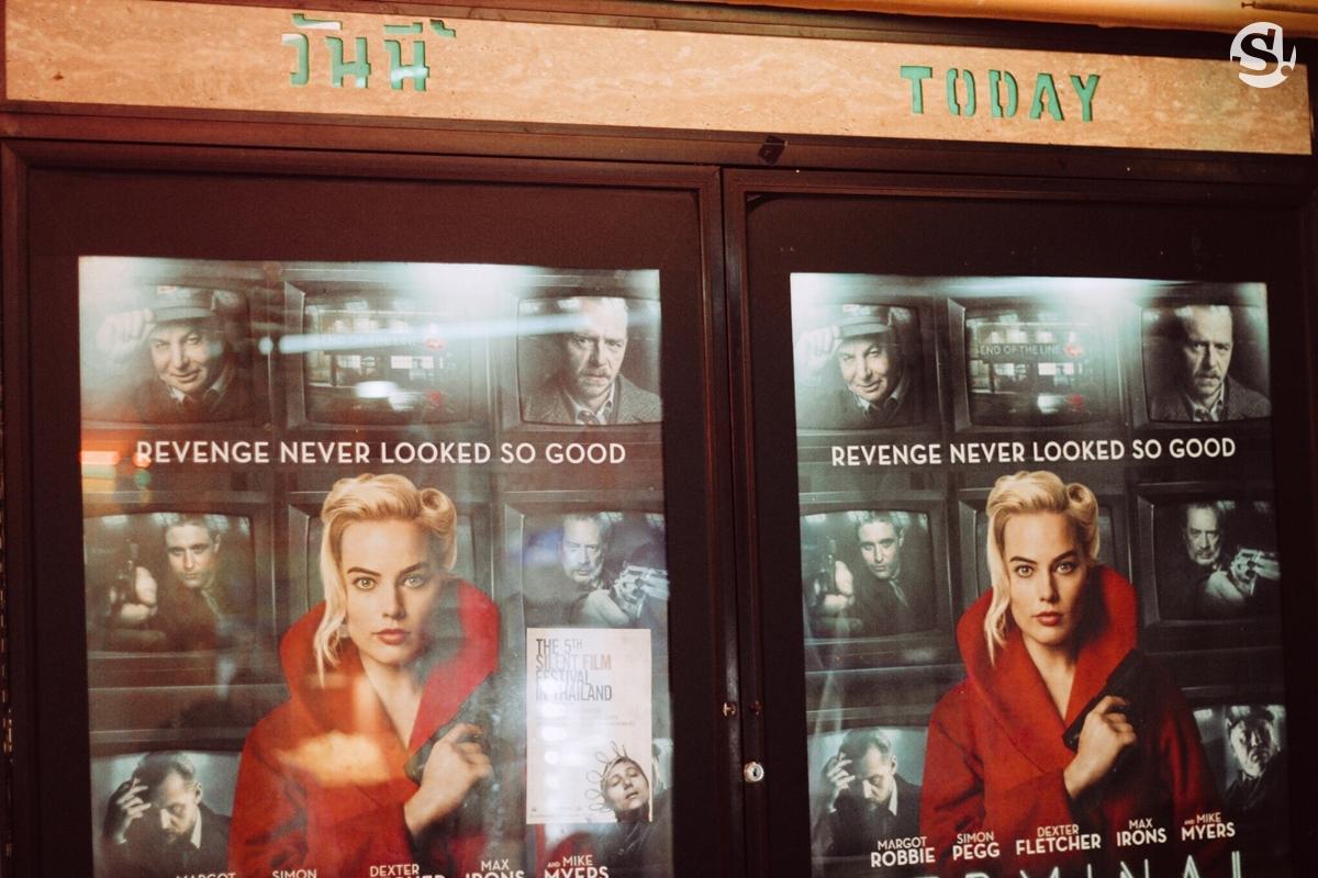 โรงหนัง ลิโด้ ปิด