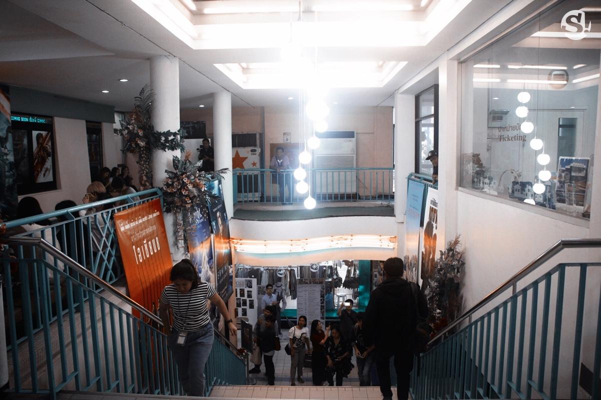 โรงหนัง ลิโด้ ปิด