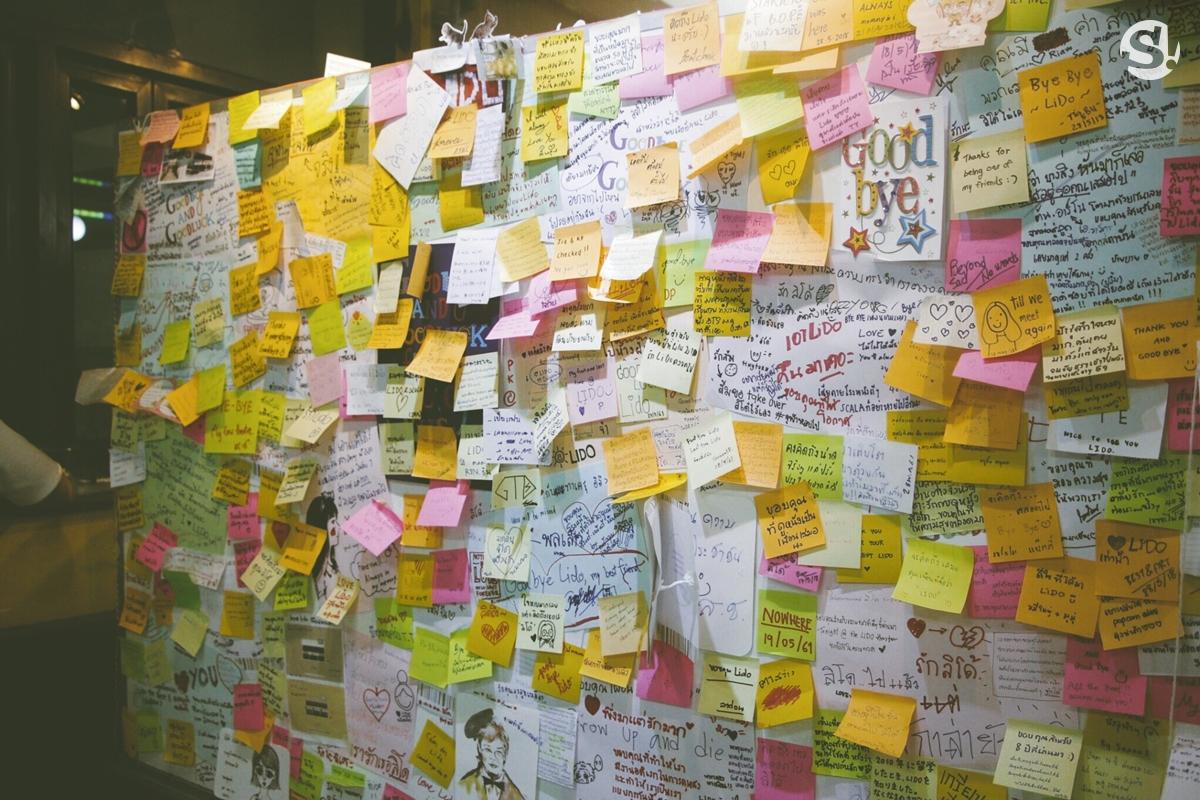 โรงหนัง ลิโด้ ปิด