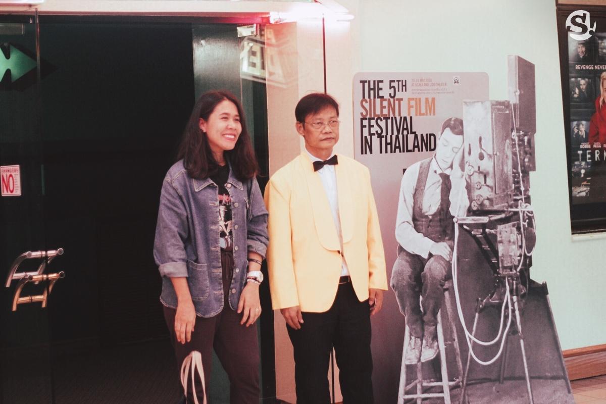 โรงหนัง ลิโด้ ปิด