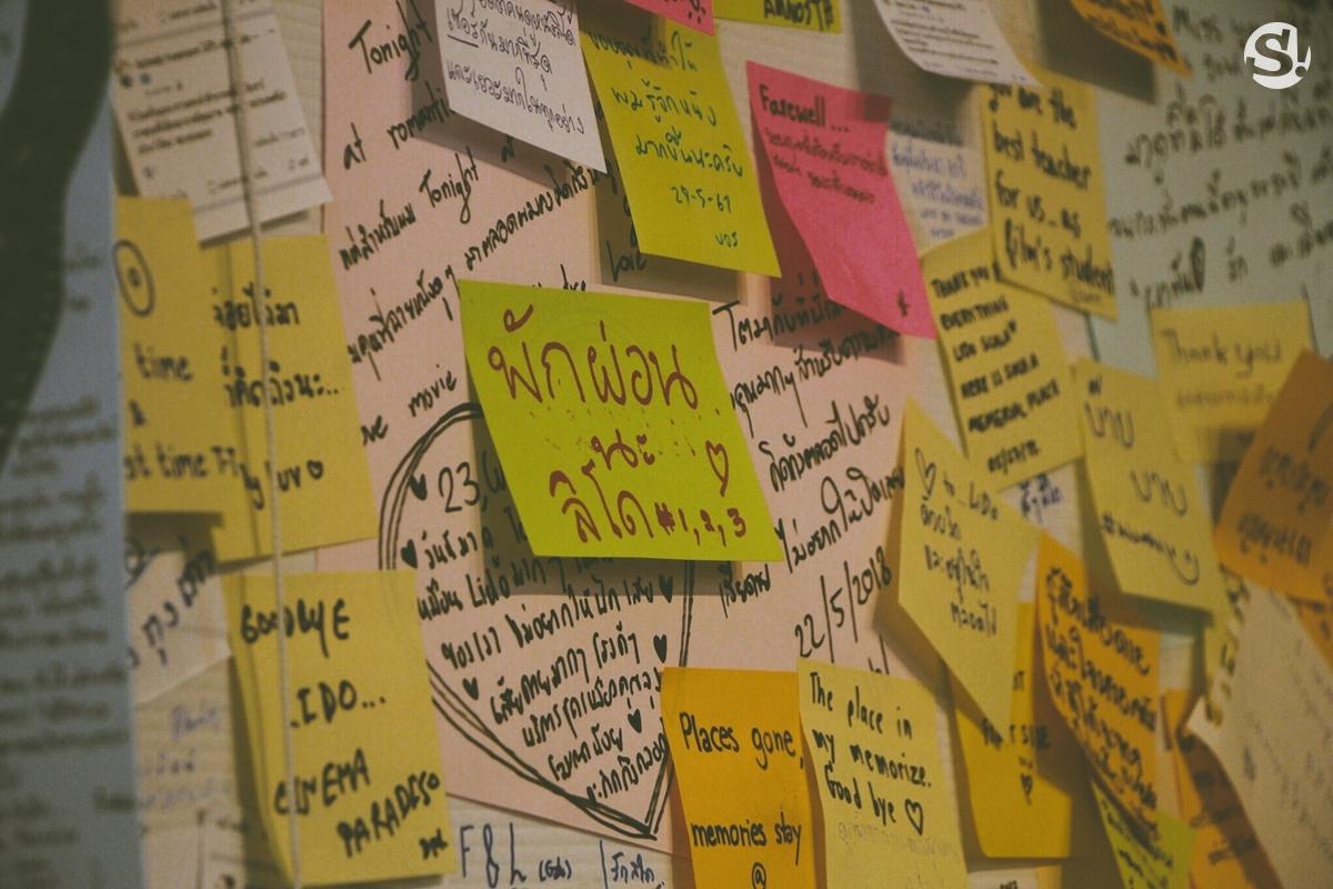 โรงหนัง ลิโด้ ปิด