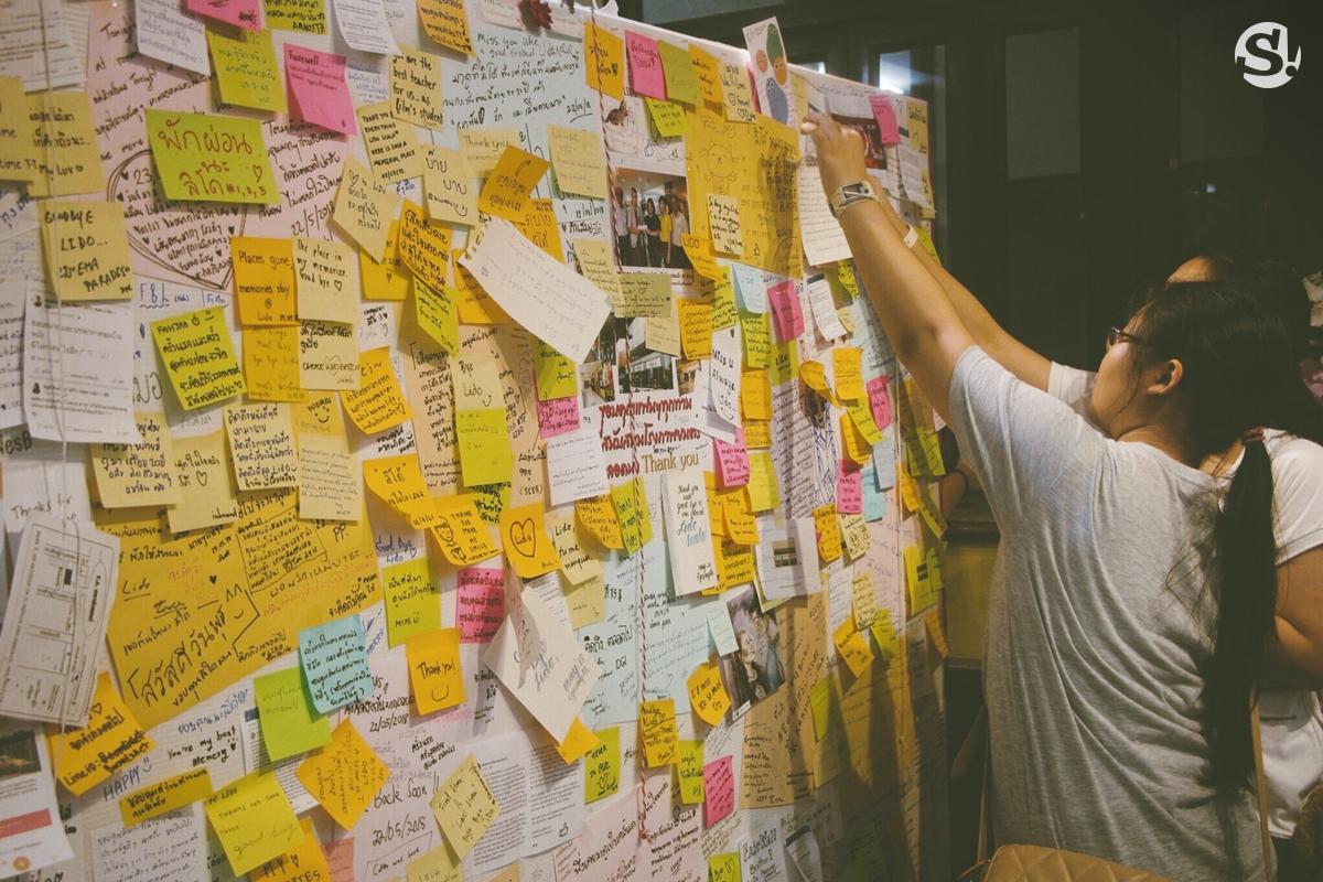 โรงหนัง ลิโด้ ปิด