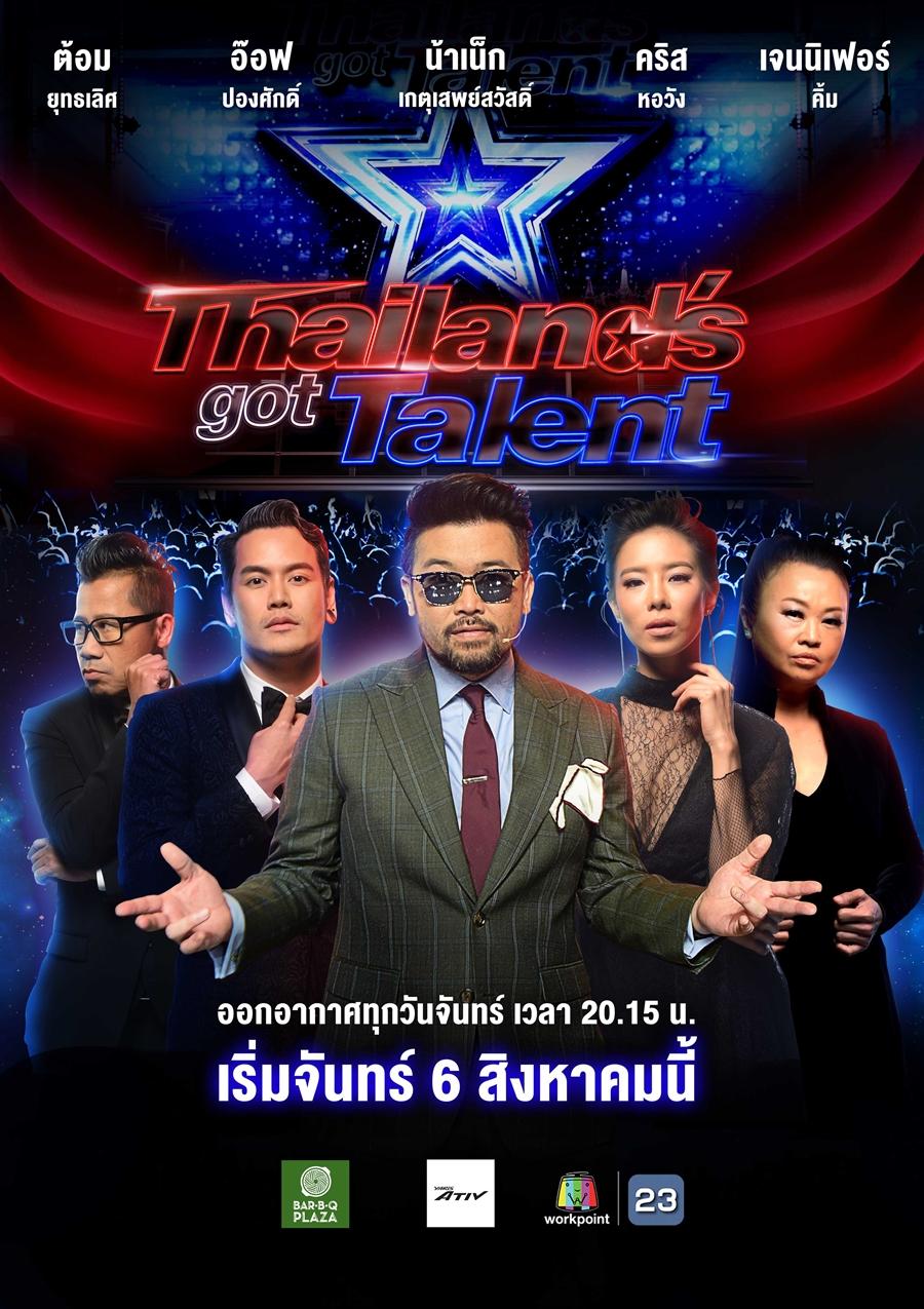 Thailand’s Got Talent:New Season