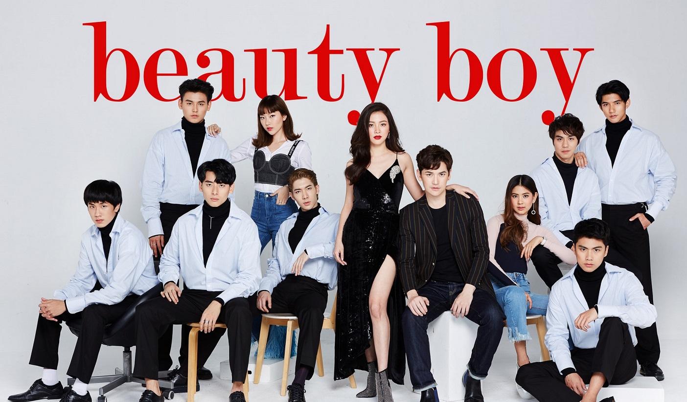 Beauty Boy ผู้ชายขายสวย