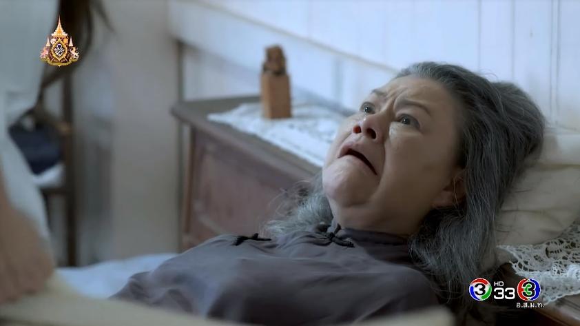 กรงกรรมep16