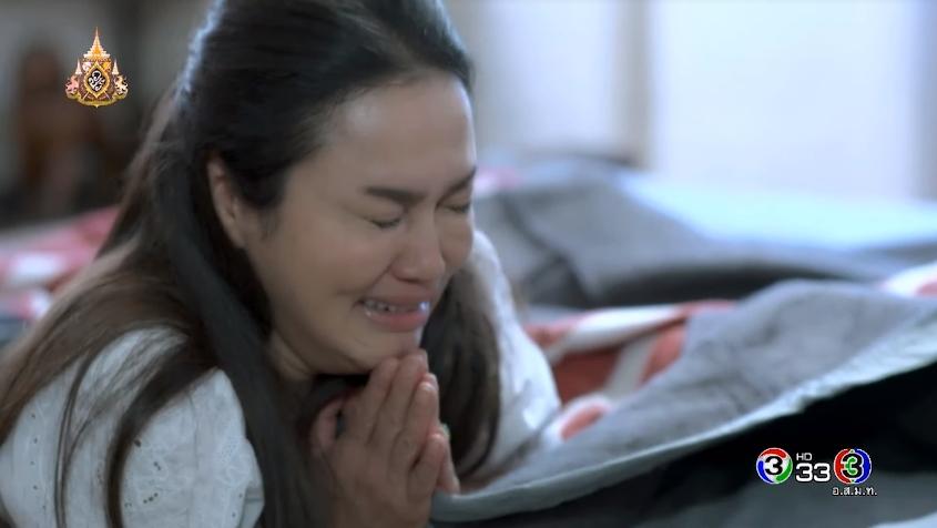 กรงกรรมep16