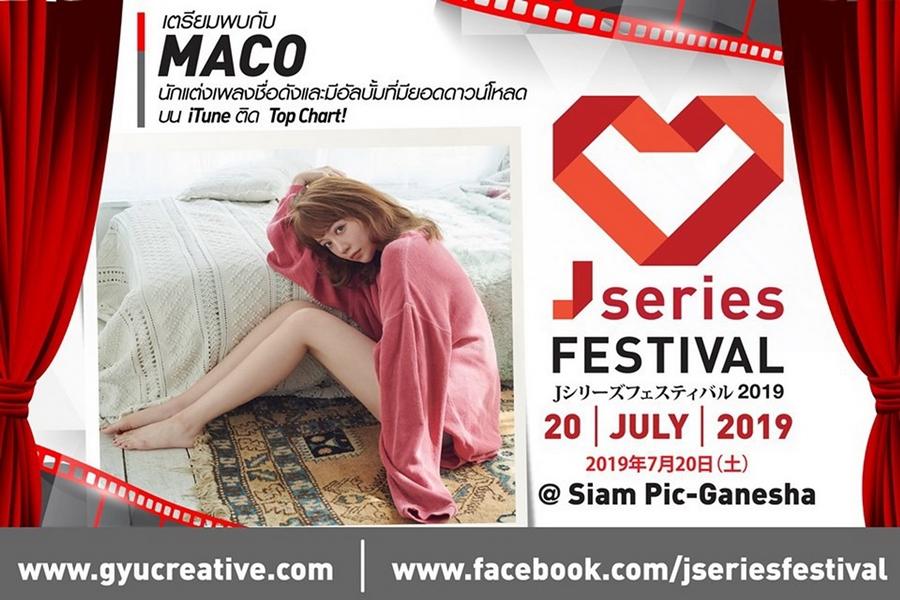 J Series Festival 2019