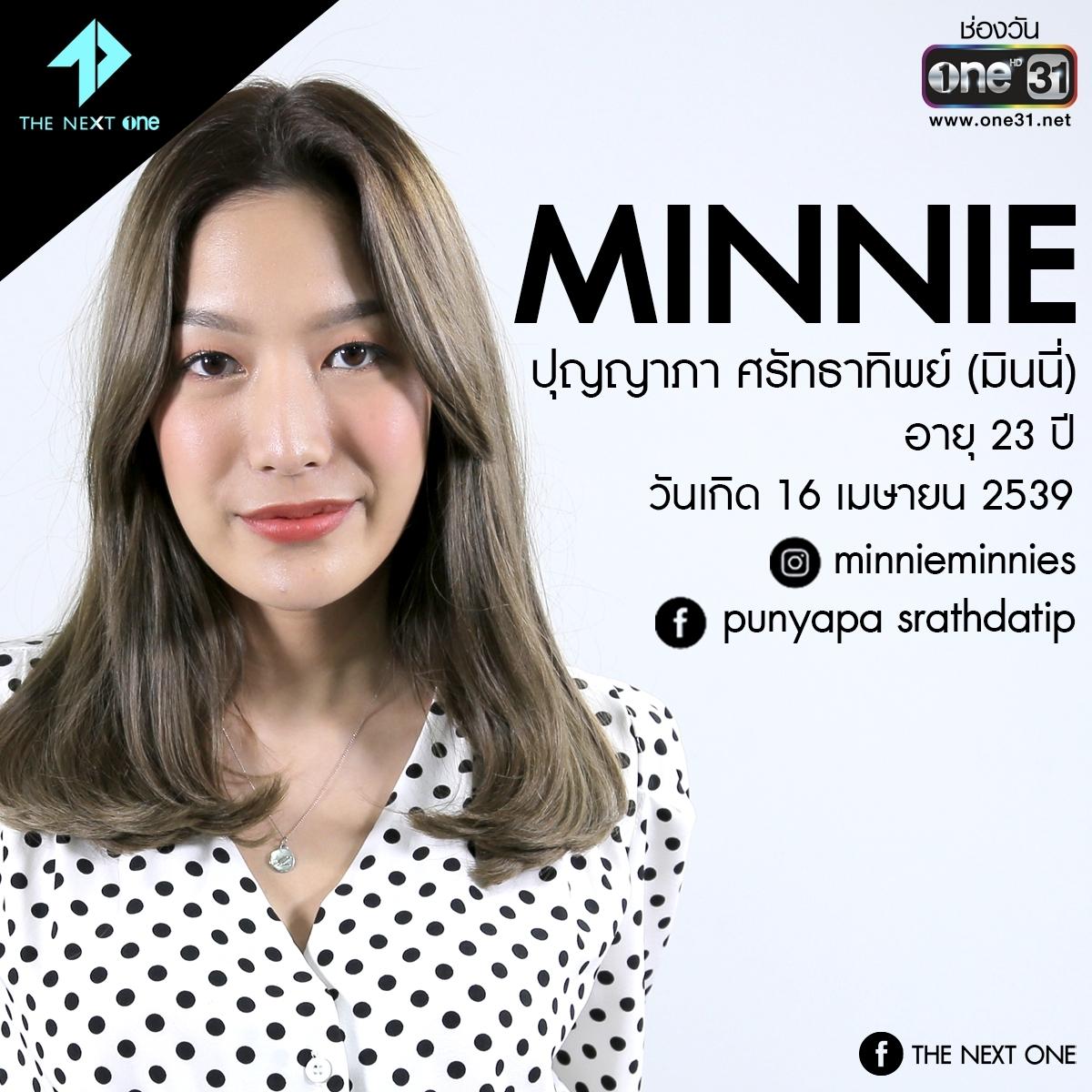 The Next One Academy Reality