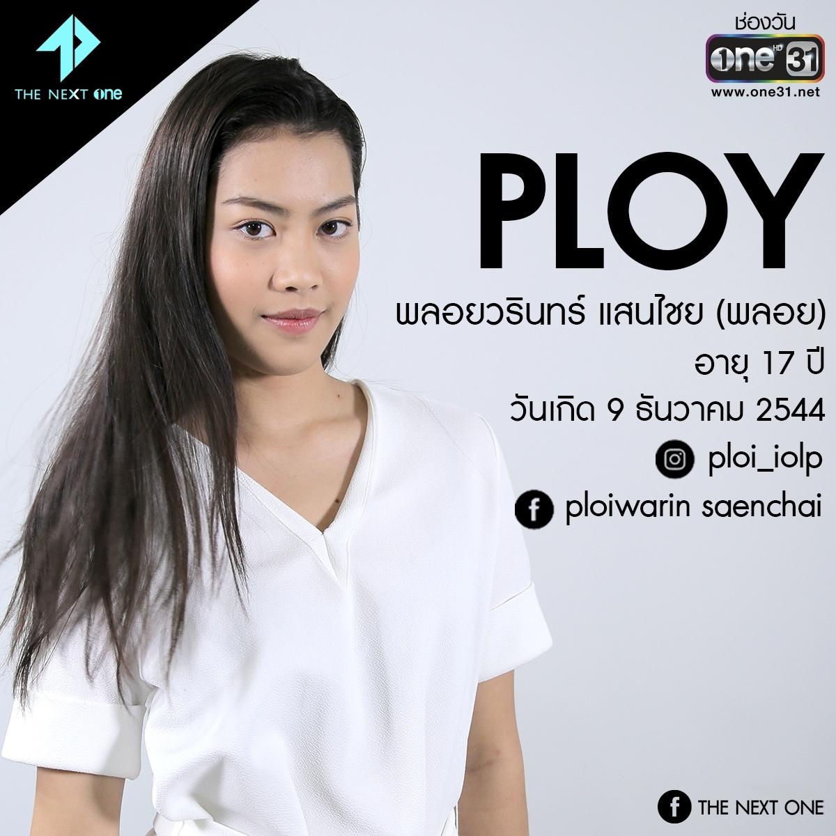 The Next One Academy Reality