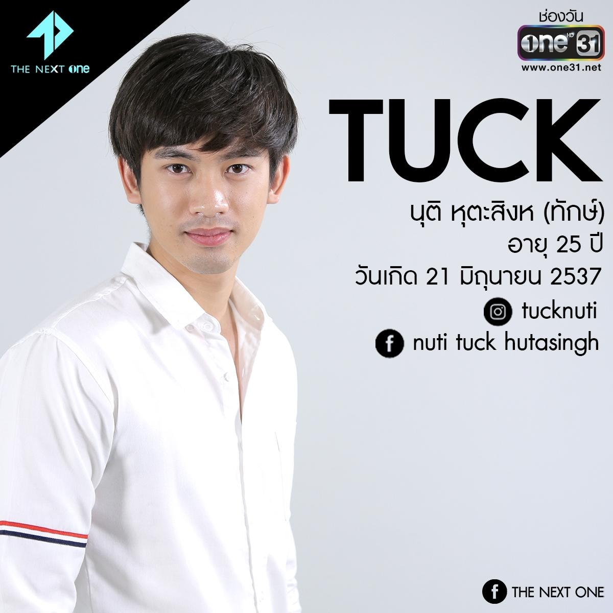 The Next One Academy Reality