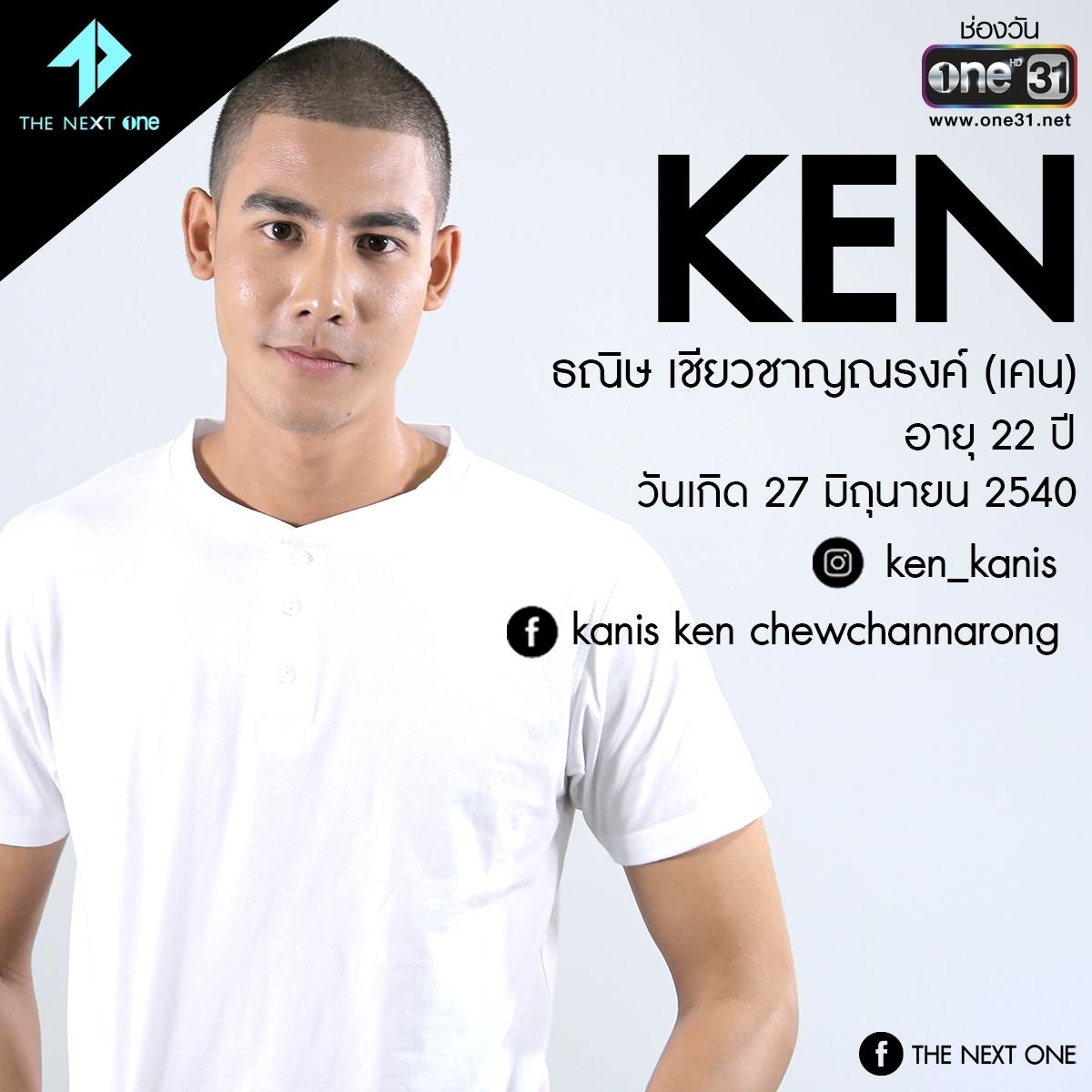 The Next One Academy Reality