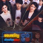 ละครใหม่ 2562