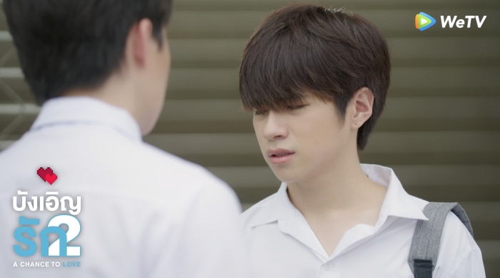 บังเอิญรัก2