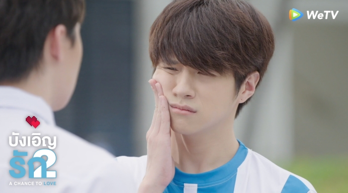 บังเอิญรัก2