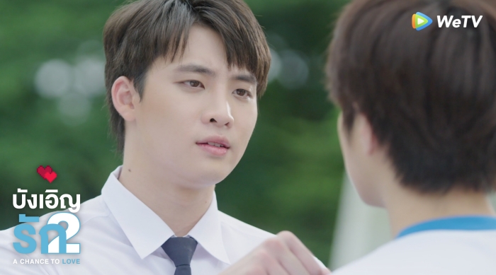 บังเอิญรัก2