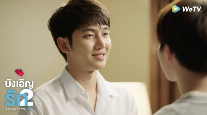 บังเอิญรัก2