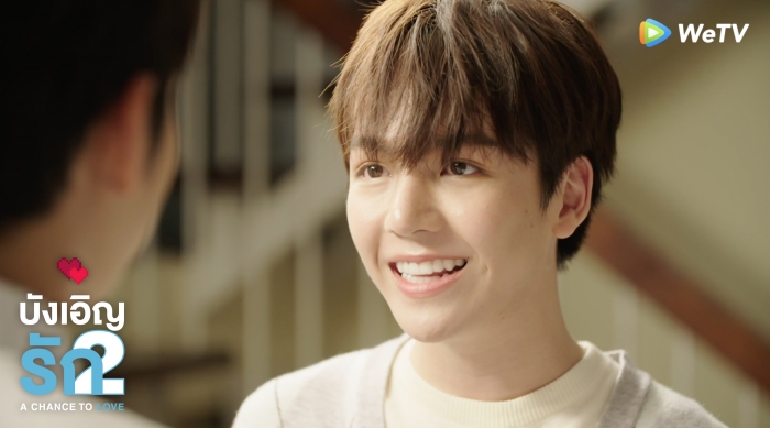 บังเอิญรัก2