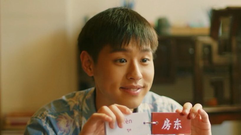 แปลรัก ep1