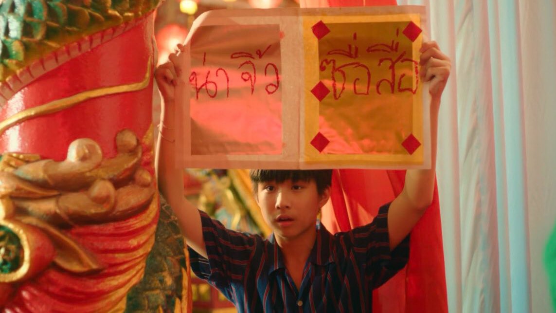 แปลรัก ep1